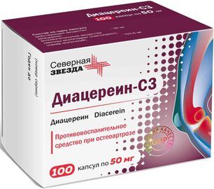 Диацереин-сз 50мг 100 шт. капсулы Диацереин-сз 50мг 100 шт. капсулы