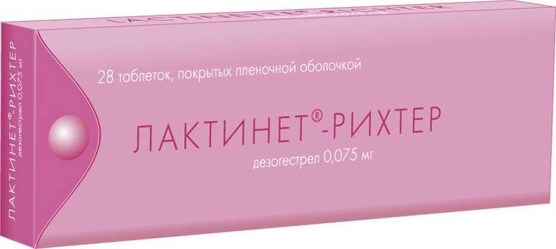 0 75. Лактинет (№28 таб.п/о). Лактинет Рихтер. Лактинет 75мкг. Противозачаточные таблетки Лактинет.