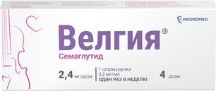 Велгия 2,4мг/доза 3мл раствор для подкожного введения (в комплекте с иглами-5шт)