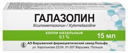 Галазолин 0,1% 15мл капли назальные Галазолин 0,1% 15мл капли назальные