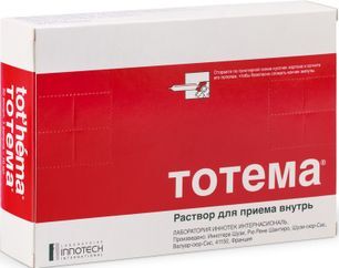 Тотема 10мл 20 шт. раствор для приема внутрь