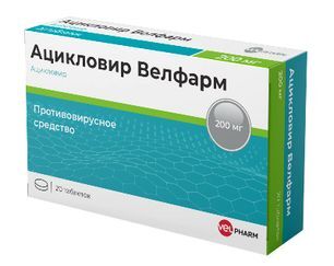 Ацикловир велфарм 200мг 20 шт. таблетки Ацикловир велфарм 200мг 20 шт. таблетки