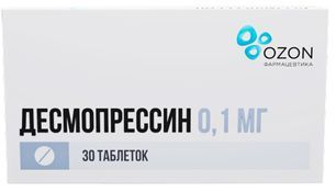 Десмопрессин 0,1мг 30 шт. таблетки Десмопрессин 0,1мг 30 шт. таблетки