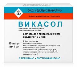 Викасол 10мг/мл 1мл 10 шт. раствор для внутримышечного введения Дальхимфарм Викасол 10мг/мл 1мл 10 шт. раствор для внутримышечного введения Дальхимфарм