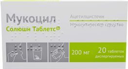Мукоцил Солюшн Таблетс 200мг 20 шт. таблетки диспергируемые Озон