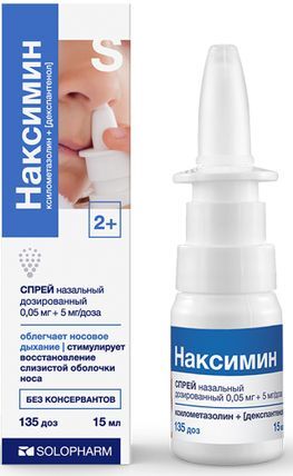 Наксимин 0,05мг+5мг/доза 15мл спрей назальный дозированный Наксимин 0,05мг+5мг/доза 15мл спрей назальный дозированный