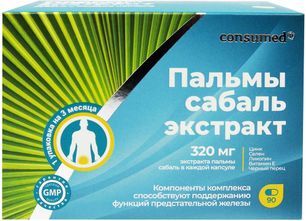 Консумед Пальмы Сабаль Экстракт капсулы 320мг 90 шт. Фармакор Продакшн Консумед Пальмы Сабаль Экстракт капсулы 320мг 90 шт. Фармакор Продакшн