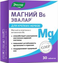 Магний в6 эвалар таблетки 1,25г 30 шт.
