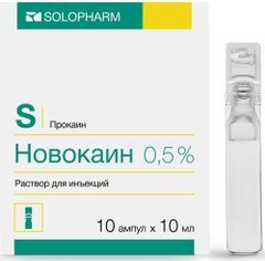 Новокаин 0,5% 10мл 10 шт. раствор для инъекций Гротекс Новокаин 0,5% 10мл 10 шт. раствор для инъекций Гротекс