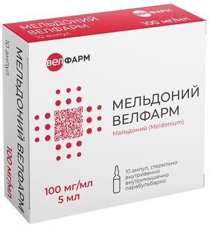 Мельдоний велфарм 100мг/мл 5мл 10 шт. раствор для инъекций Мельдоний велфарм 100мг/мл 5мл 10 шт. раствор для инъекций