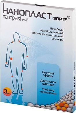 Нанопласт Форте пластырь 7х9см 3 шт. Нанопласт Форте пластырь 7х9см 3 шт.