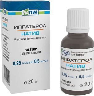 Ипратерол 0,25мг/мл + 0,5мг/мл 20мл раствор для ингаляций Ипратерол 0,25мг/мл + 0,5мг/мл 20мл раствор для ингаляций