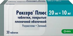 Роксера плюс 20мг+10мг 30 шт. таблетки покрытые пленочной оболочкой Роксера плюс 20мг+10мг 30 шт. таблетки покрытые пленочной оболочкой