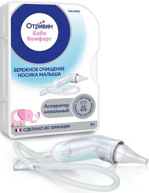 Отривин Бэби Комфорт аспиратор назальный с двумя сменными насадками Гск Консьюмер Хелскер С.А. Отривин Бэби Комфорт аспиратор назальный с двумя сменными насадками Гск Консьюмер Хелскер С.А.