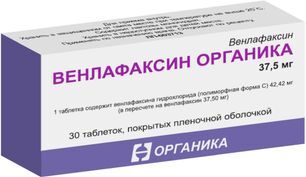 Венлафаксин Органика 37,5мг 30 шт. таблетки покрытые пленочной оболочкой Органика