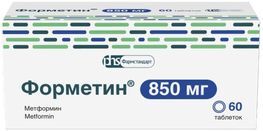 Форметин 0,85г 60 шт. таблетки