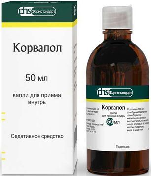 Корвалол 50мл капли для приема внутрь Корвалол 50мл капли для приема внутрь
