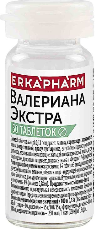 Эркафарм Валериана Экстра таблетки 50 шт. Эркафарм Валериана Экстра таблетки 50 шт.