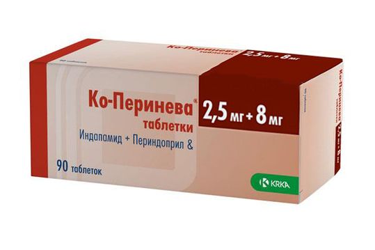 Ко-перинева 2,5мг+8мг 90 шт. таблетки крка-рус купить по цене от 1190 ...