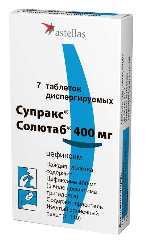 Нейробион Цена От 400 Руб, Нейробион Купить В Москве, Инструкция.