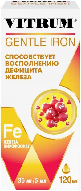 Витрум Легкодоступное Железо сироп 120мл Витрум Легкодоступное Железо сироп 120мл