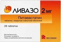 Ливазо 2мг 28 шт. таблетки покрытые пленочной оболочкой Ливазо 2мг 28 шт. таблетки покрытые пленочной оболочкой