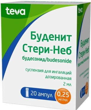 Буденит стери-неб 0,25мг/мл 2мл 20 шт. суспензия для ингаляций дозированная