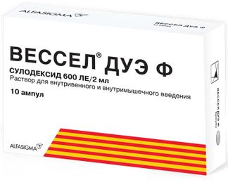 Вессел Дуэ Ф 600ле 2мл 10 Шт. Раствор Для Внутривенного И.