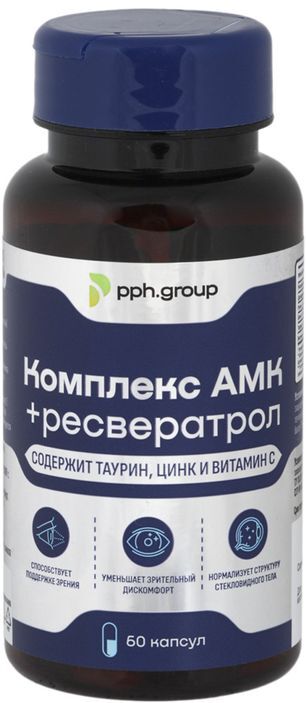 Комплекс Амк+Ресвератрол капсулы 60 шт. Комплекс Амк+Ресвератрол капсулы 60 шт.