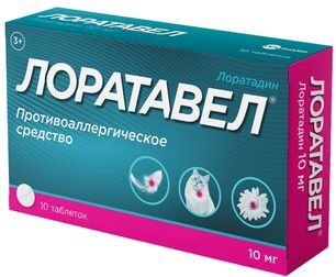 Лоратавел 10мг 10 шт. таблетки Лоратавел 10мг 10 шт. таблетки