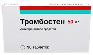 Тромбостен 50мг 90 шт. таблетки кишечнорастворимые, покрытые пленочной оболочкой Тромбостен 50мг 90 шт. таблетки кишечнорастворимые, покрытые пленочной оболочкой