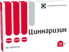 Циннаризин 25мг 50 шт. таблетки Циннаризин 25мг 50 шт. таблетки