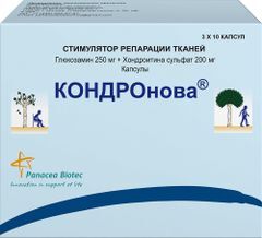 Кондронова 250мг+200мг 30 шт. капсулы . Кондронова 250мг+200мг 30 шт. капсулы .