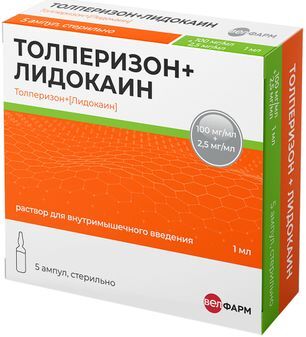Толперизон+лидокаин 2,5мг/мл+100мг/мл 1мл 5 шт. раствор для внутримышечного введения Толперизон+лидокаин 2,5мг/мл+100мг/мл 1мл 5 шт. раствор для внутримышечного введения