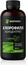 Биянг Хлорофилл Жидкий раствор со вкусом Мята-Лайм 500мл Биянг Хлорофилл Жидкий раствор со вкусом Мята-Лайм 500мл