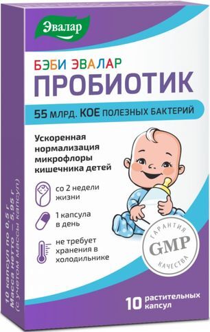 Бэби эвалар пробиотик капсулы 10 шт. Бэби эвалар пробиотик капсулы 10 шт.