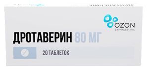 Дротаверин 80мг 20 шт. таблетки Озон