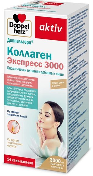 Доппельгерц Актив Коллаген Экспресс 3000 жидкость 11г 14 шт. Доппельгерц Актив Коллаген Экспресс 3000 жидкость 11г 14 шт.