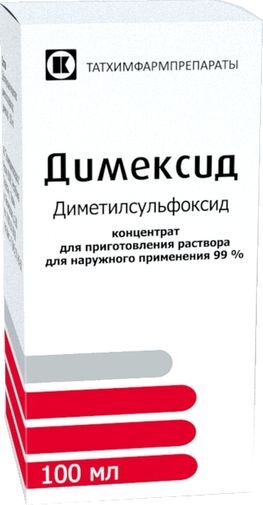 Димексид 99% 100мл концентрат для приготовления раствора для наружного применения