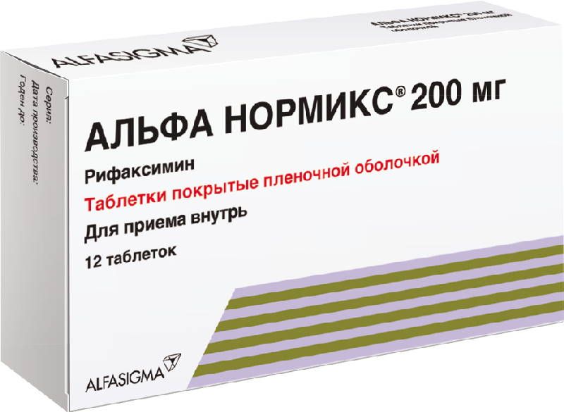 Квинакс Цена