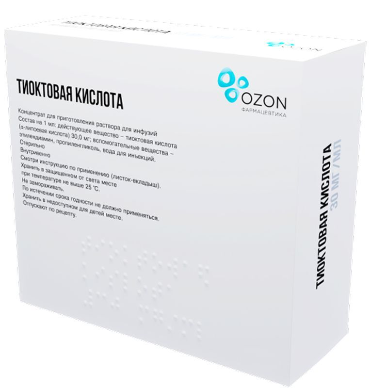 Тиоктовая Кислота 30мг/мл 10мл 10 шт. концентрат для приготовления раствора для инфузий, фото №3