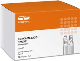 Дексаметазон Буфус 4мг/мл 1мл 25 шт. раствор для инъекций Дексаметазон Буфус 4мг/мл 1мл 25 шт. раствор для инъекций