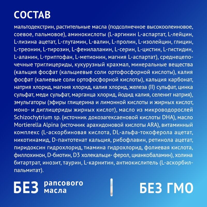 Нутрилак Премиум Проаллерджи Амино смесь 0+ 400г, фото №2