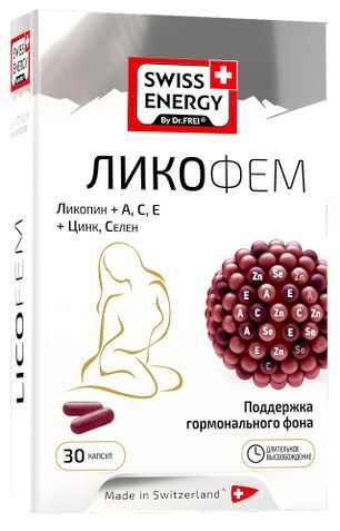 Свисс Энерджи Ликофем капсулы с длительным высвобождением действующих веществ 30 шт.