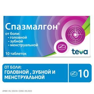 Спазмалгон 10 шт. таблетки /Здравле Хфз Ао Спазмалгон 10 шт. таблетки /Здравле Хфз Ао