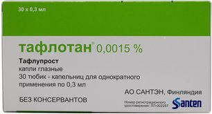Тафлотан 0,0015% 0,3мл 30 шт. капли глазные Тафлотан 0,0015% 0,3мл 30 шт. капли глазные