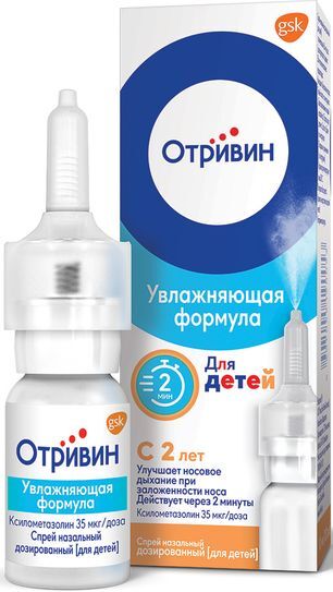 Отривин 0,05% 10мл капли назальные для детей Отривин 0,05% 10мл капли назальные для детей