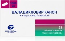 Валацикловир Канон 1000мг 28 шт. таблетки покрытые пленочной оболочкой Валацикловир Канон 1000мг 28 шт. таблетки покрытые пленочной оболочкой