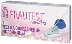 Фраутест Кандида цена от 557 руб, Фраутест Кандида купить в Москве ...