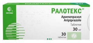 Ралотекс 30мг 30 шт. таблетки Ралотекс 30мг 30 шт. таблетки